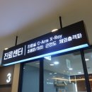 바른몸재활의학과의원 이미지