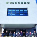 율석3리 수도권일보