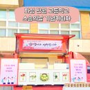 화성반월고등학교 이미지