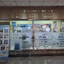 용인대잠원태권도 이미지