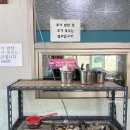 원조두지리매운탕본점 | 파주 매운탕 - 서울근교 파주적성 두지리매운탕촌 원조두지리매운탕 본점