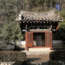 상주 김준신의사 제단비 | 상주시 - 낙화담 소나무, 김준신의사 제단비, 옥동서원