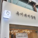 제일미장원 - 아산시 | 제일미장원