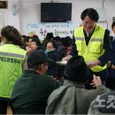 포항사랑실천의집급식소