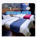 풍경무인텔 | 김천 숙소 추천 인디언보이 무인텔 직지사 근처 내돈내산