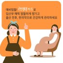 파주제일한의원 이미지