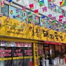 일품돼지국밥 봉덕점 이미지