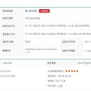 유일직업교육학원