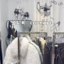 커너비