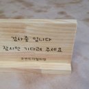 코벤트더웰의원 이미지