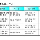 입암마을진입로 이미지