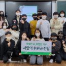 가오초등학교 이미지