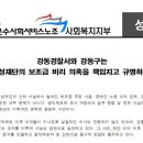 라온클린 네이버블로그