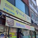 왕가네갓김치 이미지