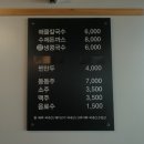 죽성뜨락해물칼국수돈까스 이미지