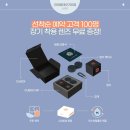 렌즈미 건대로데오거리점 이미지