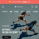 케이헬씨몰