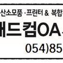 예천사무기 이미지