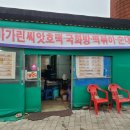 해미농협 하나로마트 이미지