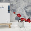 성호박물관 이미지