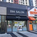 아산 탕정 미용실 디아살롱 뿌리염색 후기 : 헤어 고민 끝!