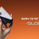 컴팩트함 속에 담긴 강력한 성능, 부쉬넬(Bushnell) A1 레이저 거리 측정기 완벽 분석