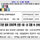 난곡동-37 네이버블로그