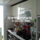 동수원합동공인중개사사무소 이미지