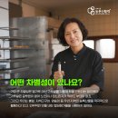 열린제빵소