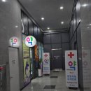 든든약국 | [경기광주 약국] 경안365온누리약국 | 주말·공휴일에도 든든한 우리 동네 안심 약국 방문 후기 💊✨
