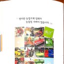 농기계임대사업장 남부분소 이미지