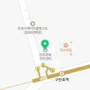 연세예니하니치과의원 이미지