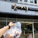 연제구-101 | 연산역 베이커리 비건빵 맛집 연제 들메당 솔직 후기