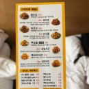 지에스25 무주덕유산점 이미지