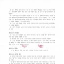 (주)승리씨앤지 이미지