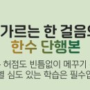 한수과학 이미지