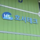 아이디어마산점