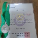 태양태권스쿨 이미지