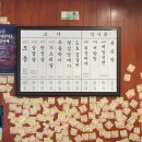 부원 냉삼집 연산 힐스테이트점 이미지