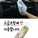 E편한세차장 이미지