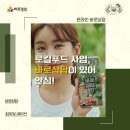 세무회계바로 - 강남구 영동대로85길 20 | 세무회계바로