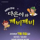 다은컴퍼니 이미지