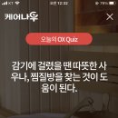 수 사우나 찜질방 이미지