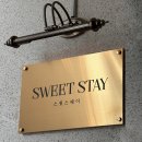 스테이스윗