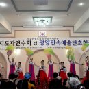 광주향교 유림회관 이미지