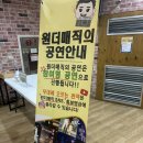 호기심 매직 나도마술사 B반 | 과학마술공연 추천 원더매직 오리지널 과학마술콘서트 솔직후기