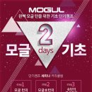 양지파인리조트 이미지