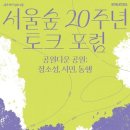 서울숲공원 커뮤니티센터 뉴스1