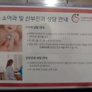미래아이굿맘스 산후조리원 이미지