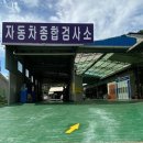 한국지엠 평택칠용지정서비스 이미지